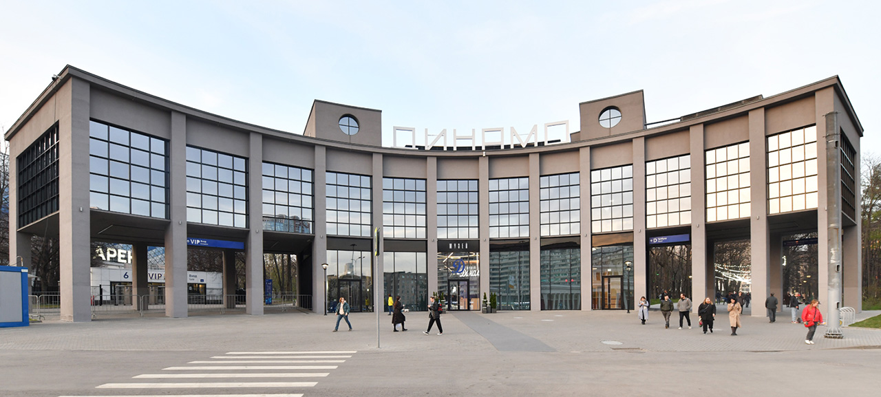 Музей Динамо