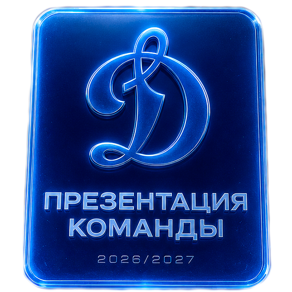 Купить билет