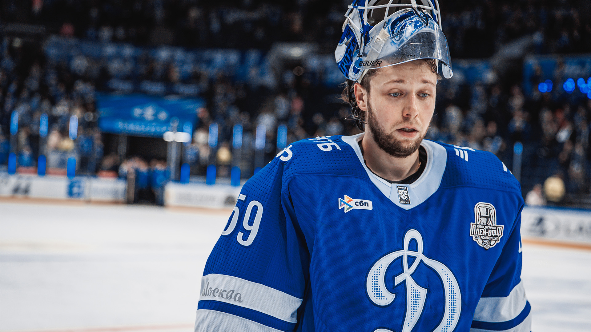 Владислав Подъяпольский: «Низкий поклон болельщикам»