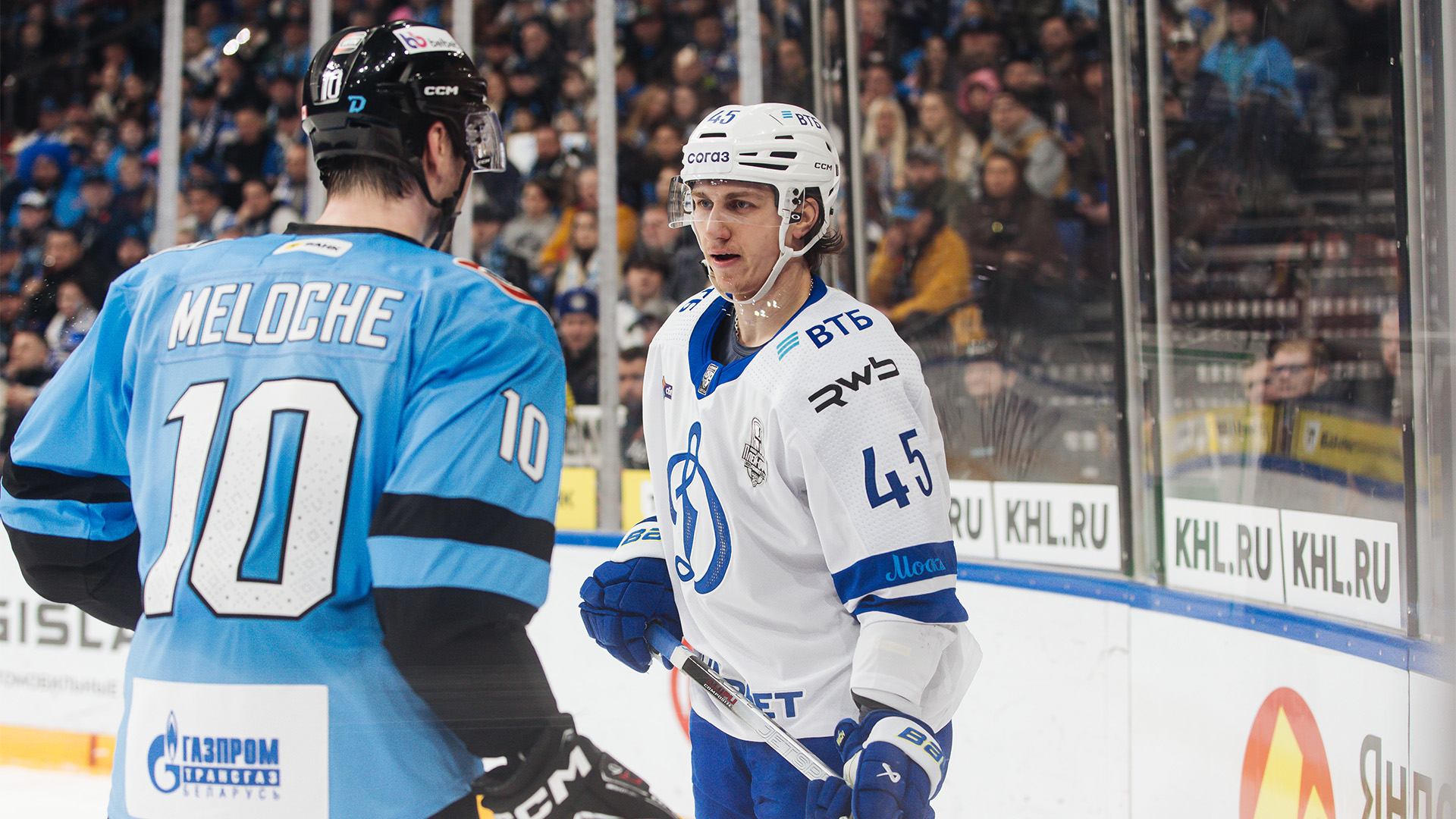 Негостеприимный соперник. Москвичи вновь уступают минчанам