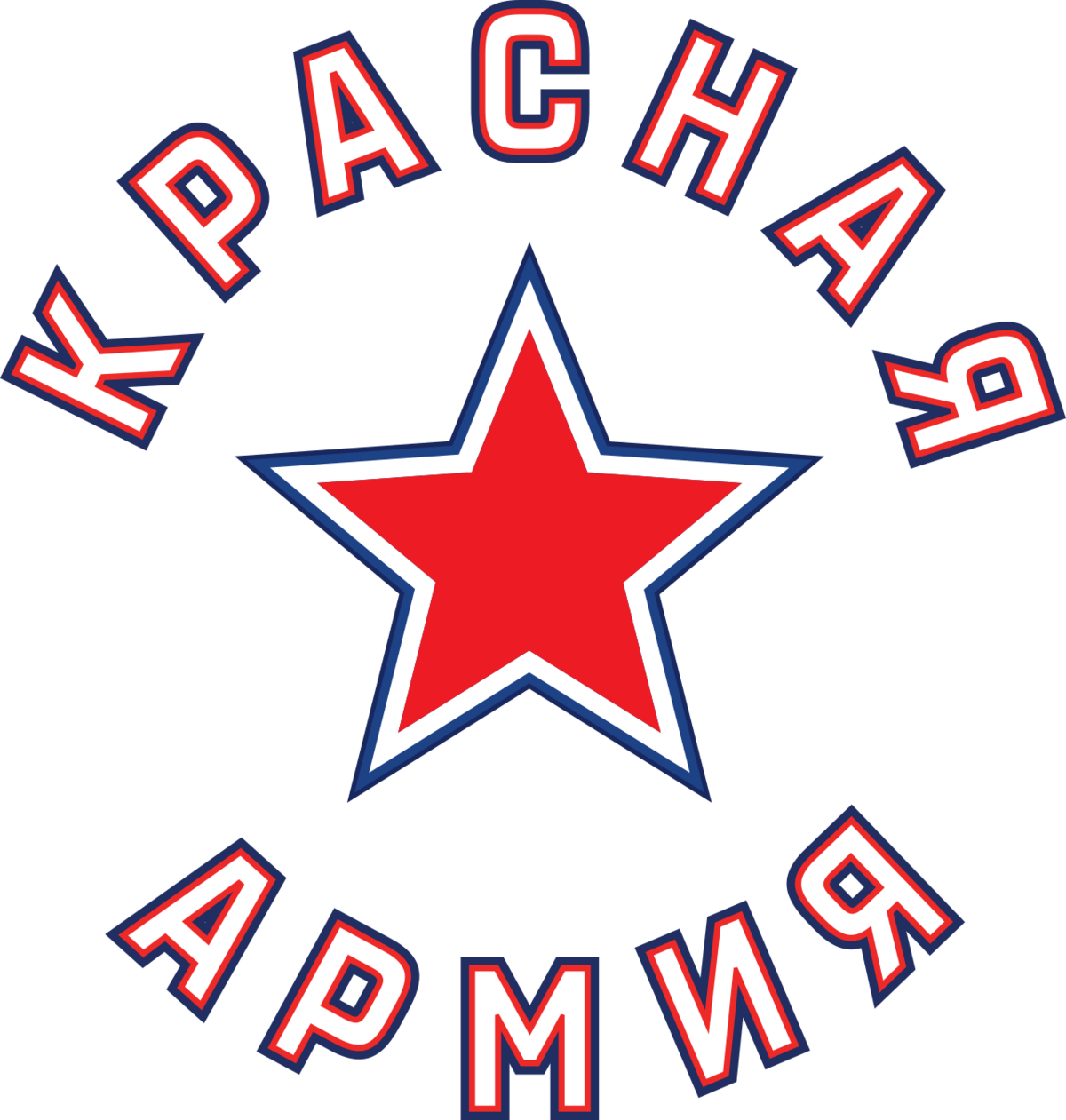 Красная Армия (Москва)