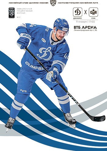 Выпуск клубной программы №12