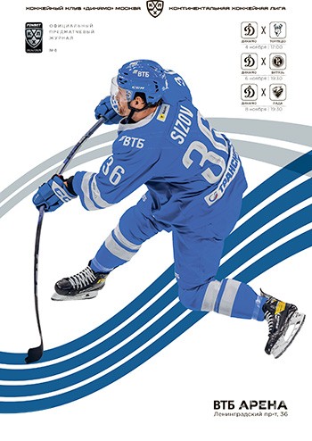 Выпуск клубной программы №6