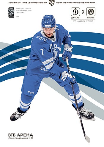 Выпуск клубной программы №7