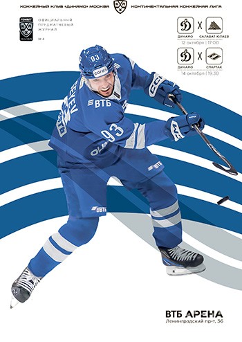 Выпуск клубной программы №4