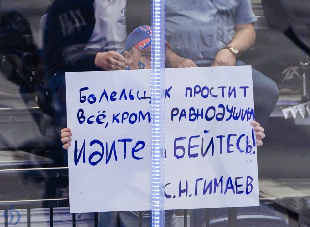20.04.2025. 1/4 плей-офф Кубка Гагарина. «Динамо» — «Ак Барс». Матч 5