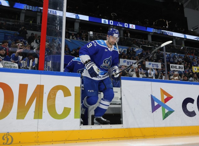 01.11.2025. «Динамо» — ЦСКА