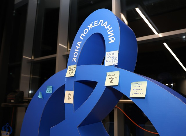 14.01.2026. Старый Новый год на ВТБ Арене