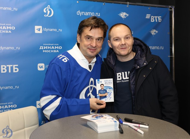 14.01.2026. Старый Новый год на ВТБ Арене