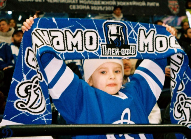 17.01.2026. «Динамо» — «Динамо-Минск» в пленочных кадрах