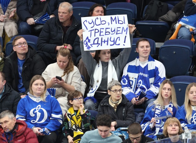 19.01.2026. «Динамо» — «Северсталь»