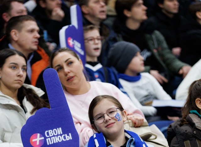 28.01.2026. Трибуны в лица