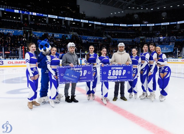 28.01.2026. Трибуны в лица