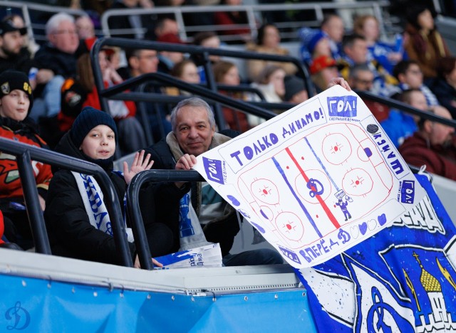 01.02.2026. Трибуны в лицах