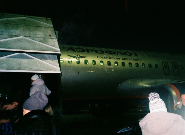 Матч Звезд 2026 в пленочных кадрах