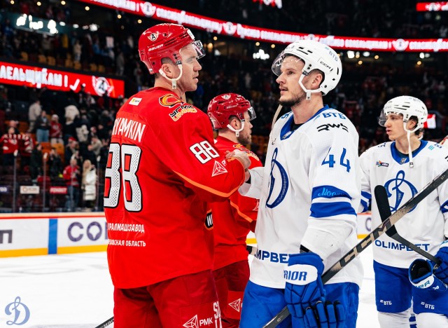 13.02.2026 «Автомобилист» — «Динамо»