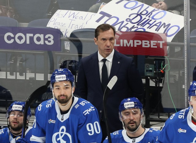 18.03.2026 «Динамо» — «Адмирал»