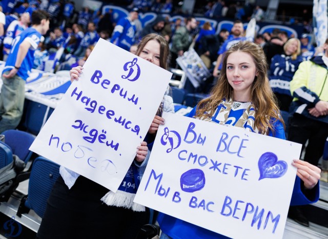 28.03.2026. Трибуны в лицах