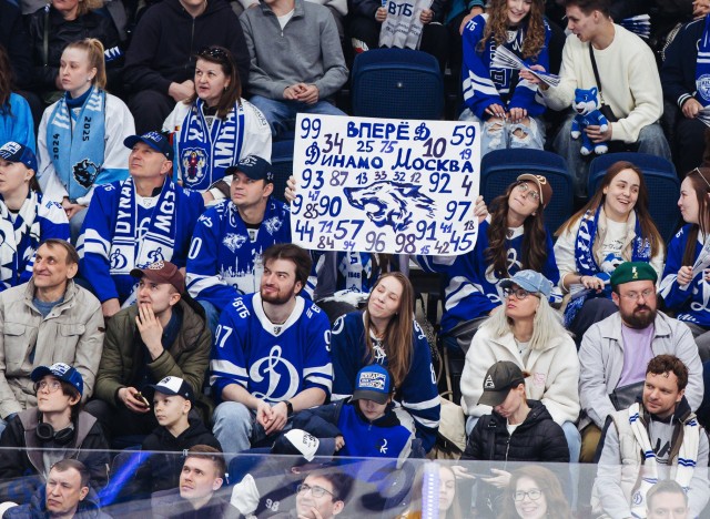 30.03.2026. 1/8 плей-офф Кубка Гагарина. «Динамо-Минск» — «Динамо» Москва. Матч 4