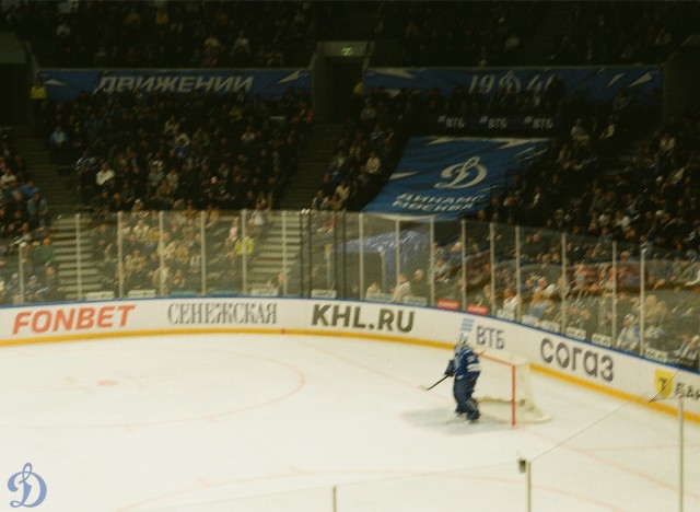 1/8 плей-офф Кубка Гагарина. «Динамо-Минск» — «Динамо» Москва в пленочных кадрах