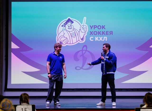 13.05.2026 Урок хоккея в школе №2094