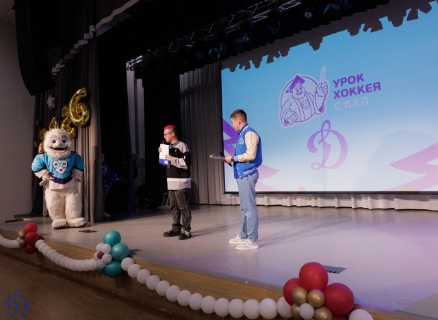 28.05.2026 Урок хоккея в школе №5 г.о. Балашиха