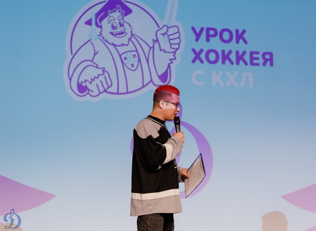 28.05.2026 Урок хоккея в школе №5 г.о. Балашиха