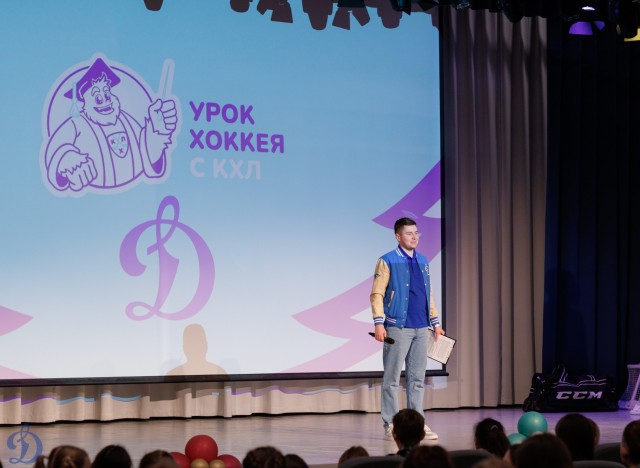 28.05.2026 Урок хоккея в школе №5 г.о. Балашиха