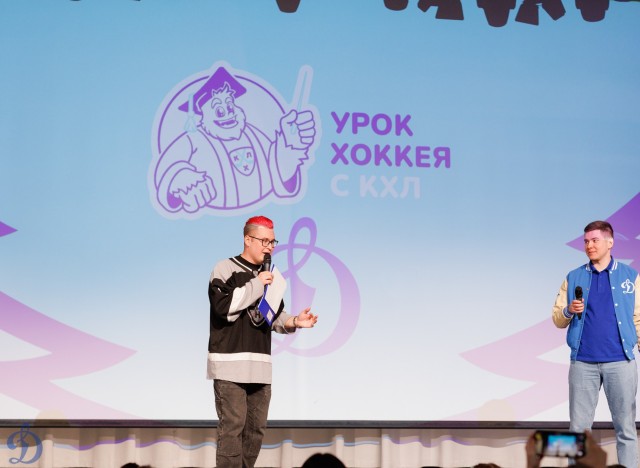 28.05.2026 Урок хоккея в школе №5 г.о. Балашиха
