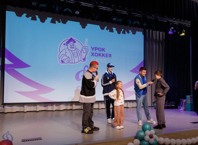 28.05.2026 Урок хоккея в школе №5 г.о. Балашиха