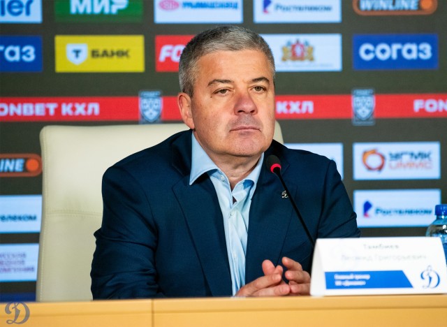 05.09.2026. «Автомобилист» — «Динамо»