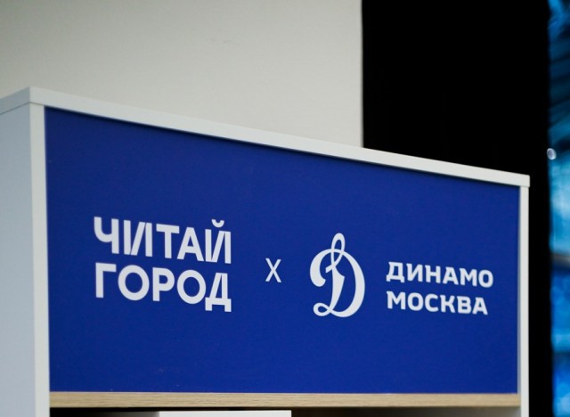 09.09.2026. Трибуны в лицах